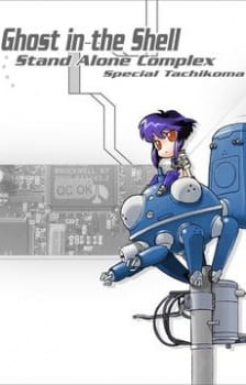 Ghost in the Shell: Stand Alone Complex: Tachikomatic Days [Sub: Eng]