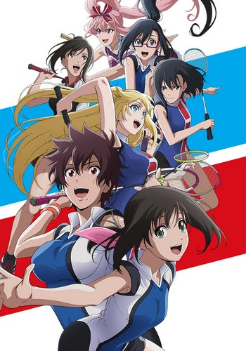 Hanebado! [Audio: Eng]