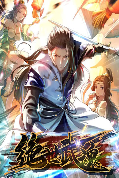 Peerless Martial Spirit - Season 2