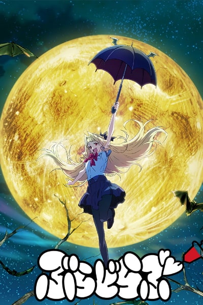 Vlad Love&nbsp;- Season 1