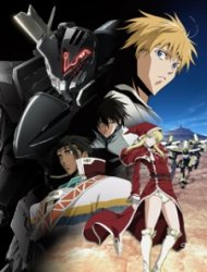 Break Blade [Audio: Eng]