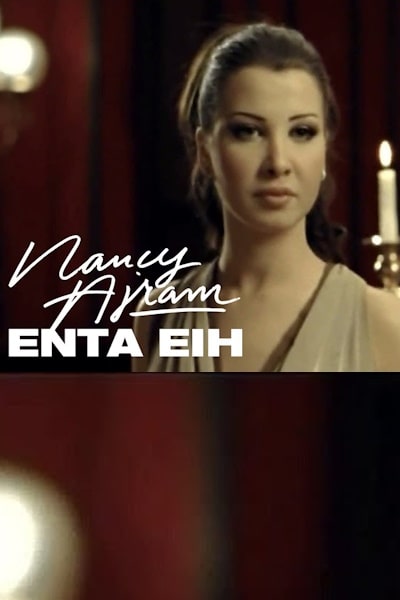 Nancy Ajram Inta Eyh
