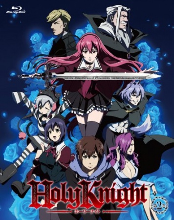 Holy Knight [Audio: Eng]
