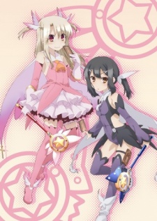 Fate/kaleid liner Prisma☆Illya OVA [Sub: Eng]